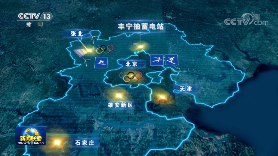 12月30日《新闻联播》节目主要内容