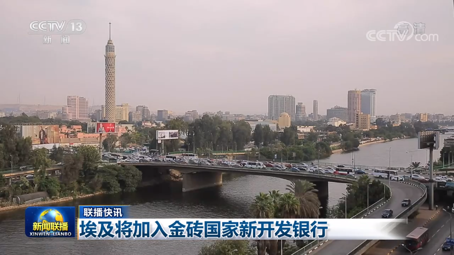 12月30日《新闻联播》节目主要内容