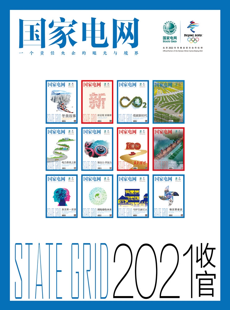 雨什么恩成语_成语故事简笔画(5)