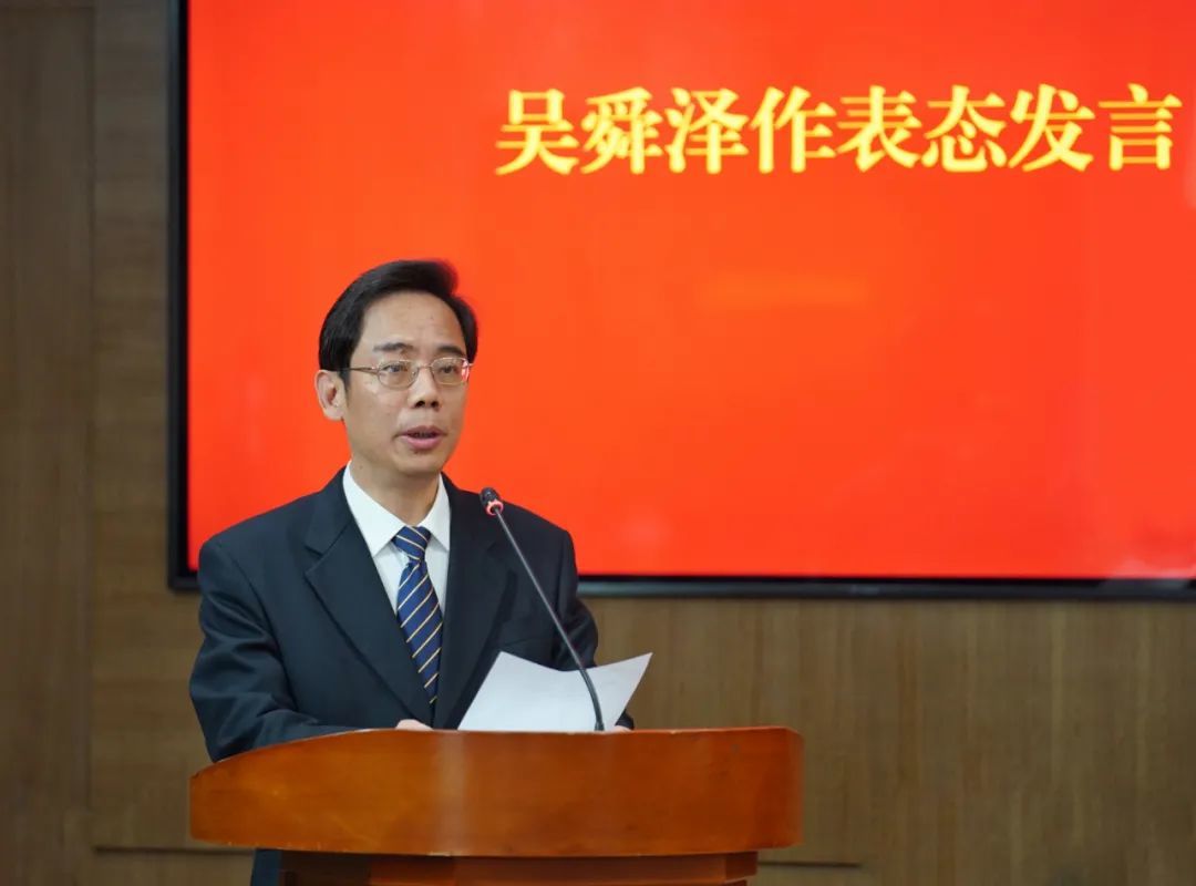 吴舜泽任丽水市人民政府副市长,代理市长