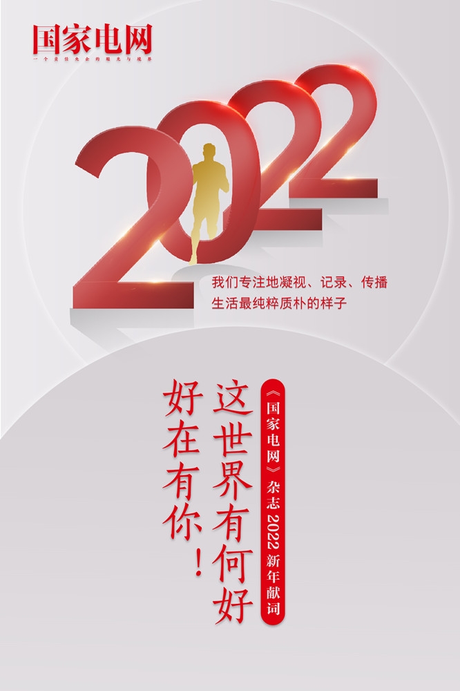 雨什么恩成语_成语故事简笔画(5)