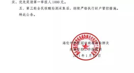 3、南宁初中毕业证到景点可以打折吗？：凭学生证去旅游景点可以打折