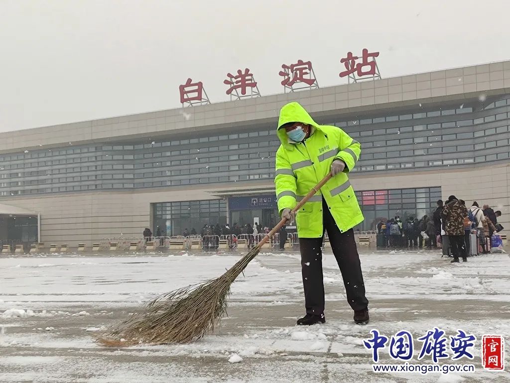 白洋淀站站前广场，环卫工人正在清扫积雪。中国雄安官网记者李鑫 摄