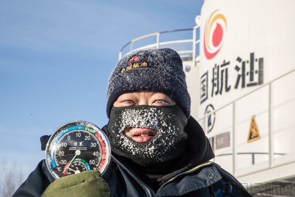 爆表的温度计(本文图片均由中航油漠河提供)