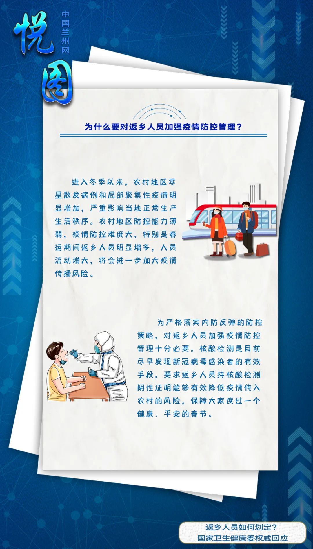 人口怎么读_人口普查绘画怎么画