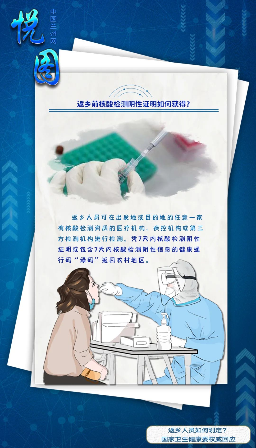 人口怎么读_人口普查绘画怎么画