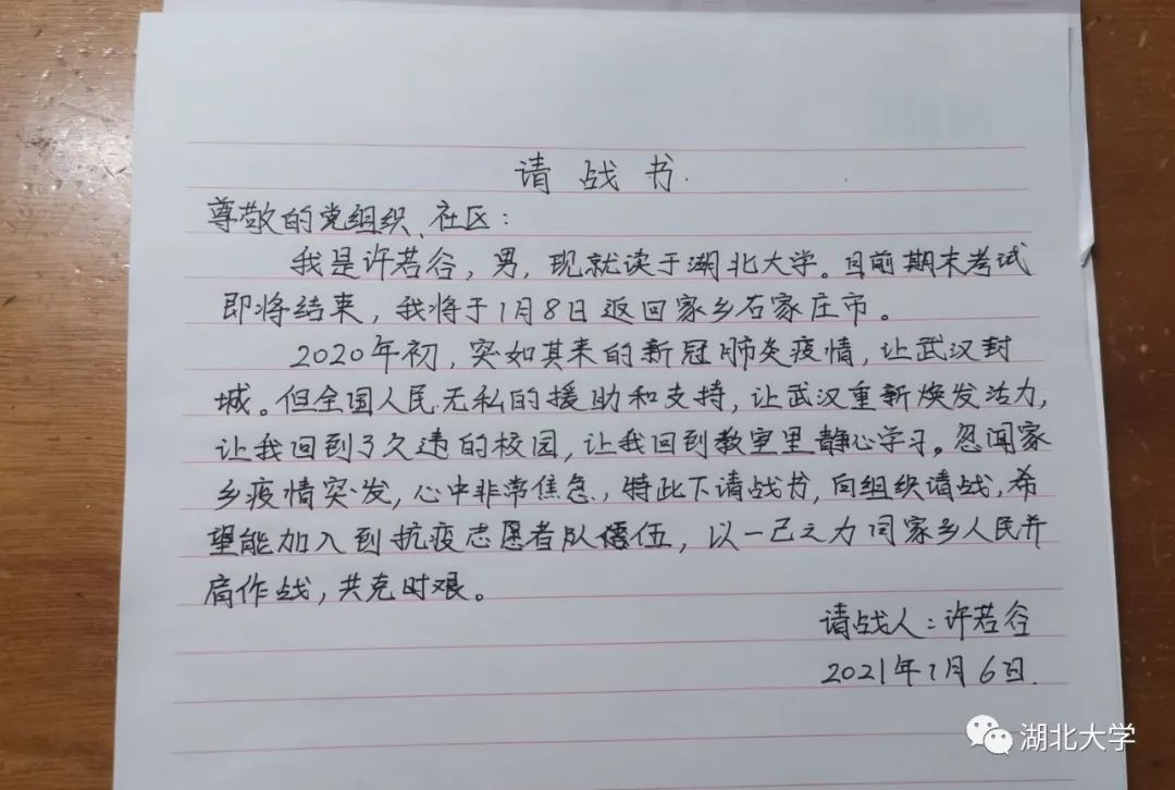 石家庄人口登记_石家庄火车站图片(3)