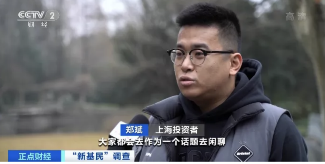 图片来源:央视财经