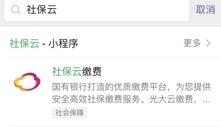 分年龄人口医疗费用_人口年龄金字塔图