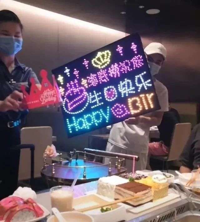 ▲海底捞送生日祝福