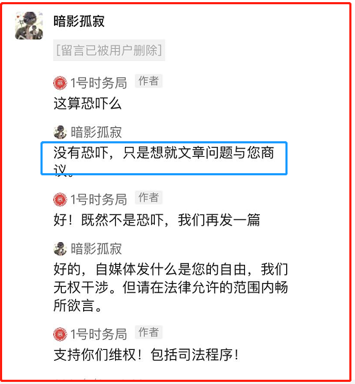 　　△图片来源：一号时务局