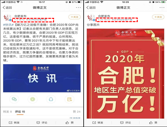 南通5小虎GDP_南通gdp突破万亿图片(3)