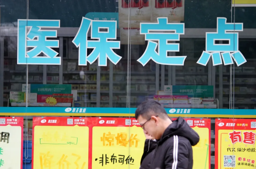 脱口秀药店公司上班销售的段子,脱口秀药店公司上班销售的段子搞笑