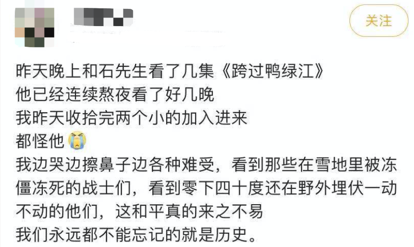 雄赳赳气昂昂跨过鸭绿江简谱_跨过鸭绿江简谱