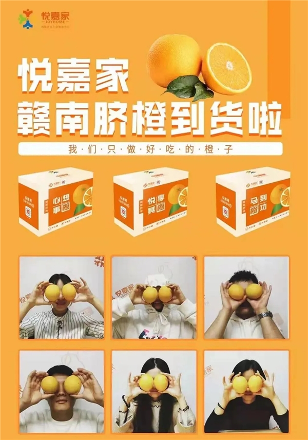 社区团购+直播卖菜,物业公司通过有赞找到新商机