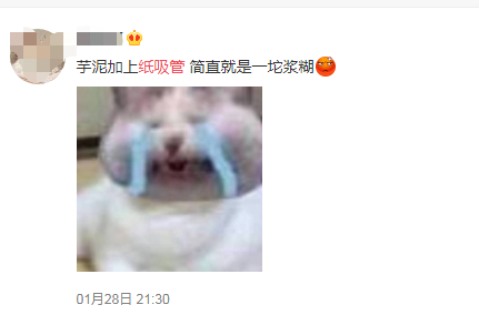 图片来源:微博