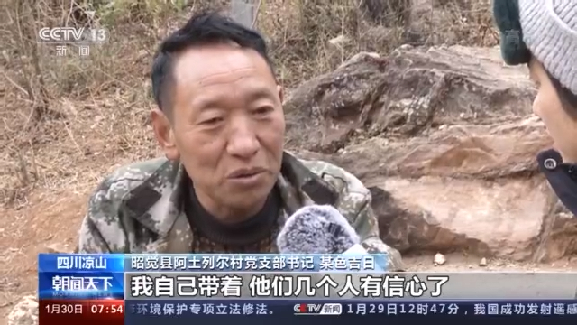 昭觉县多少人口_凉山昭觉县照片(2)