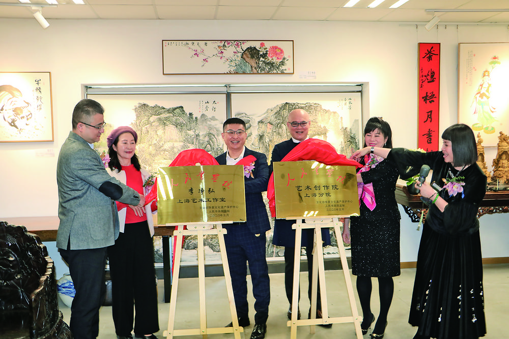 的人民书画院艺术创作院上海分院揭牌暨李净弘上海艺术工作室成立仪式