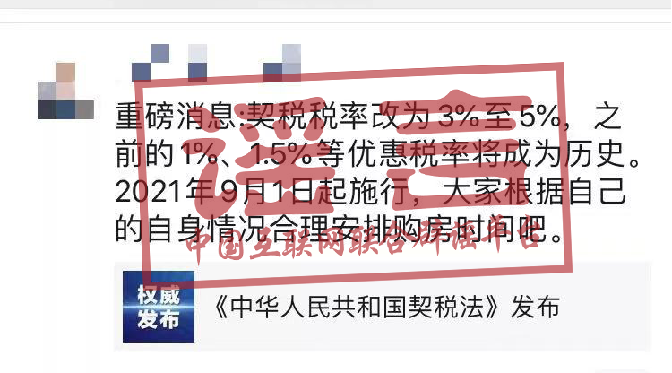 人口普查房租要登记_人口普查图片(3)