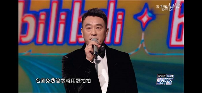 免费真人在线答题，会成为新的流量入口吗？