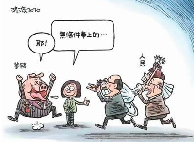 ▲ 图源:台湾《联合报》