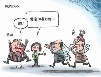 图源:台湾《联合报》