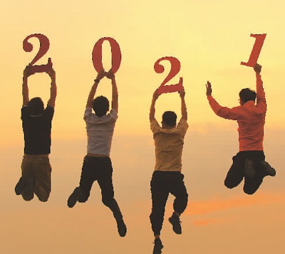 启程·2021