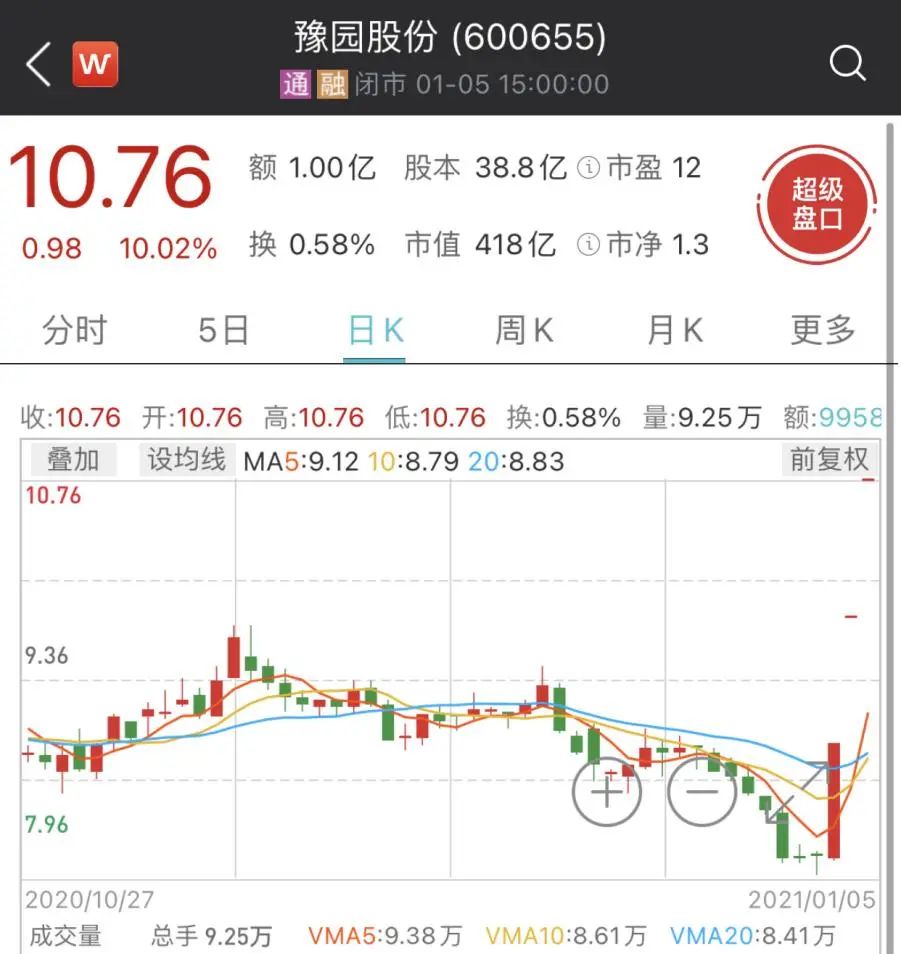 金徽招聘_金徽酒双11爆爆爆爆爆爆款清单来了,手慢无(5)