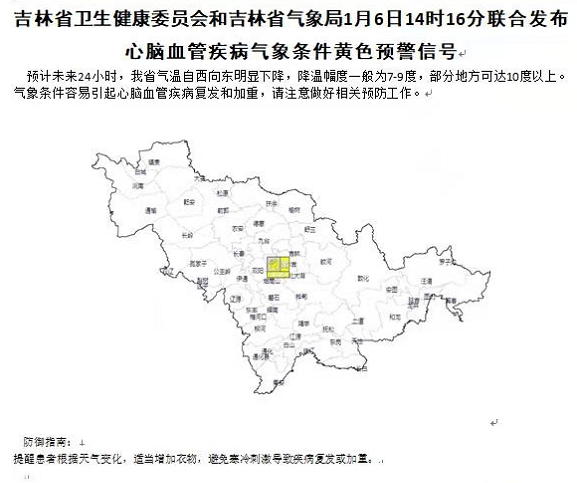 白山地区人口_白山茶图片(2)