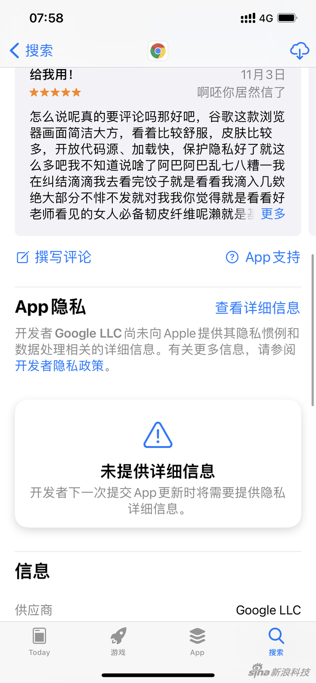 隐私短信app最新