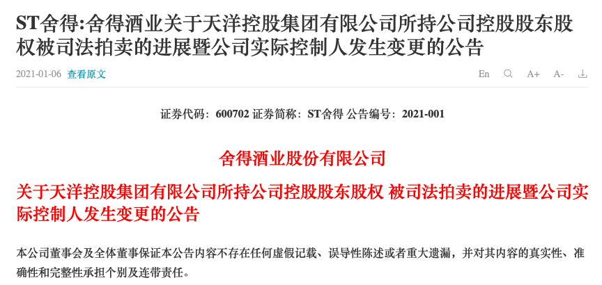 金徽招聘_金徽酒双11爆爆爆爆爆爆款清单来了,手慢无(5)
