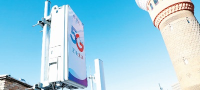 新疆乌鲁木齐国际大巴扎景区房顶上的5G基站。 张秀科摄(人民图片)