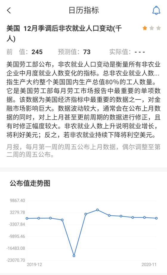 (图源24K在线APP)