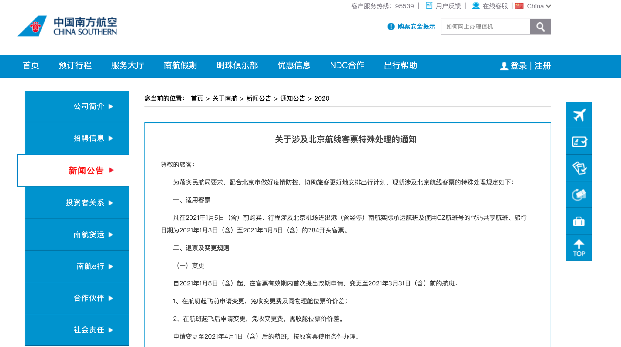 封面图片来源:摄图网