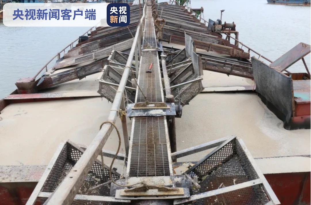 查扣海砂2400余吨!福建查获1起非法采砂案