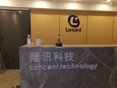 为赌博手游做推广 一公司被罚1.4亿