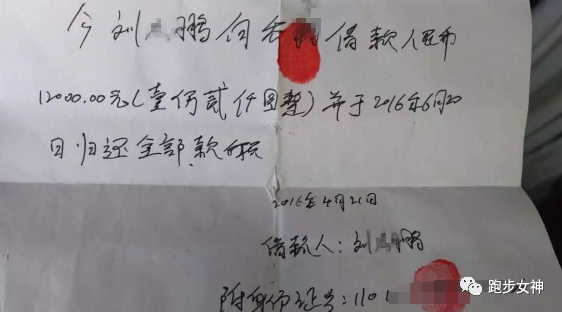 路桥借钱 新浪（移动端）