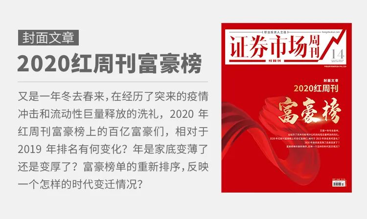 花样年招聘_6500 元 月 享受法定假日 周末双休,这样的工作你还不来(2)