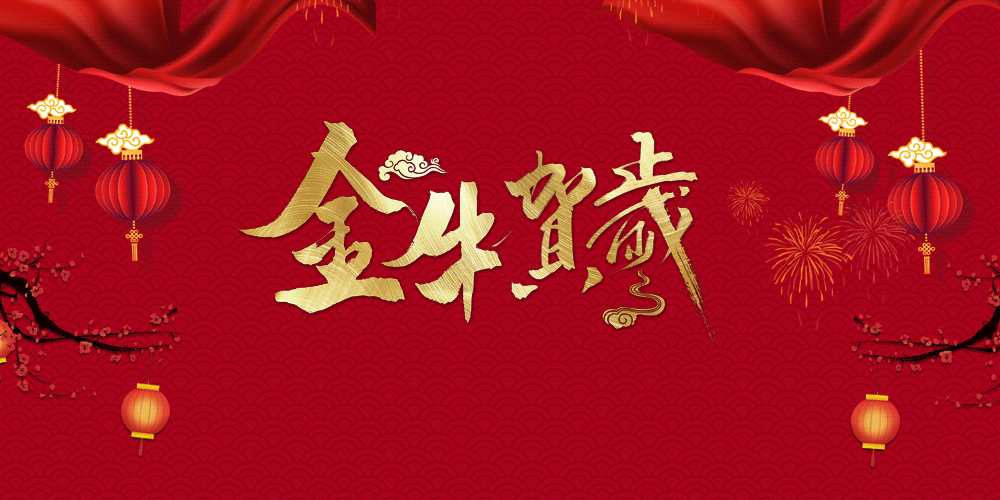 拾壹:中冶斯里兰卡分公司中部高速一标段项目恭贺新春拾贰:旅斯华侨