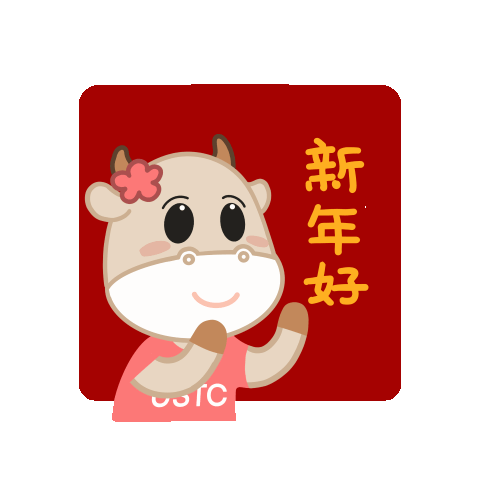 ustc科小牛与科小梅全套表情包也将在不久后在微信表情包商店正式上线