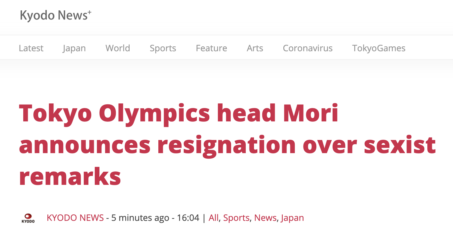 森代代郎（Yoshiro Mori）辞职的经历是曲折的，为什么东京奥运会如此困难！  |日本|东京奥组委|森喜朗_新浪科技_Sina.com