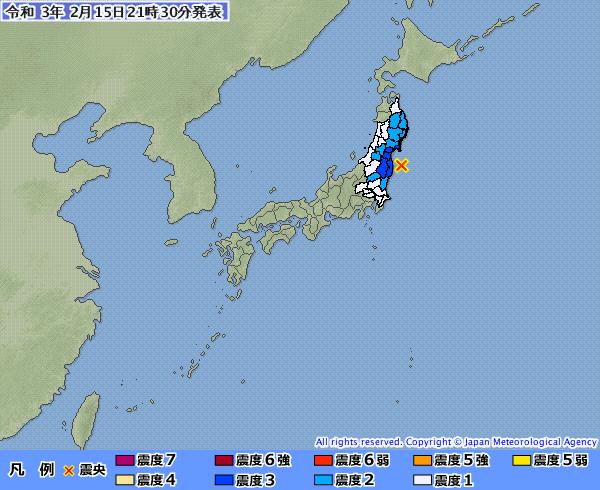 日本气象厅:福岛附近海域再发生地震,震级5.3级