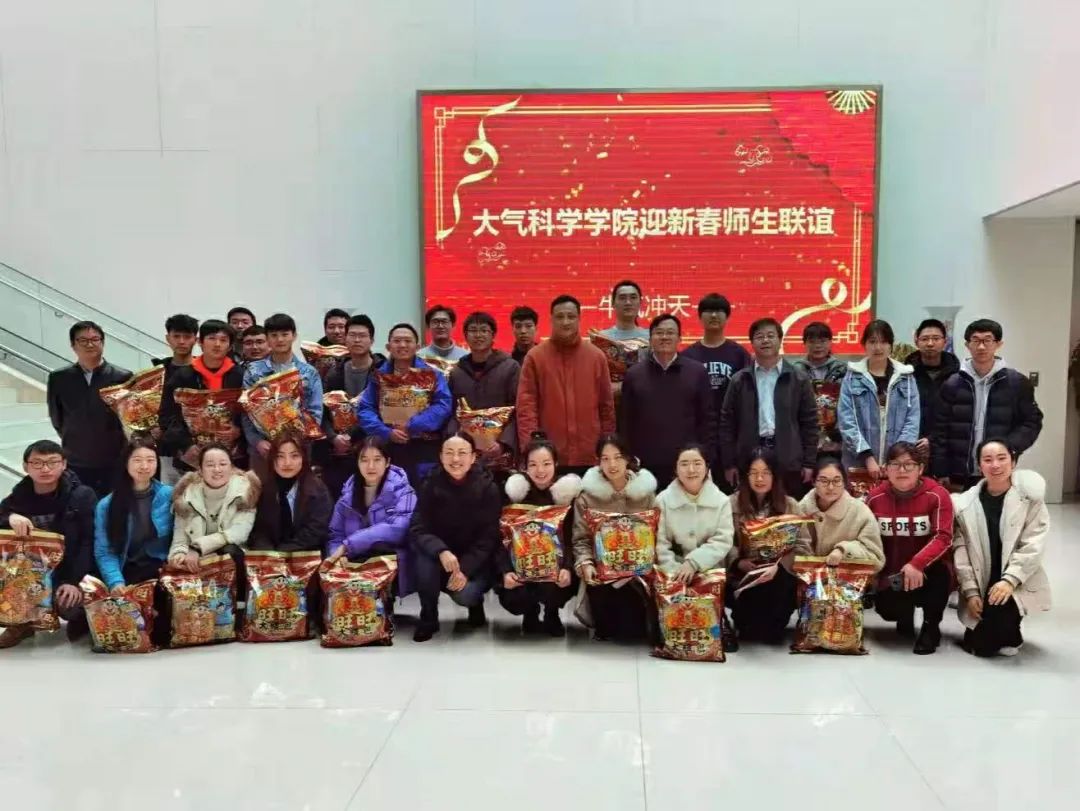 学气科大学院。迎新师生联谊合影