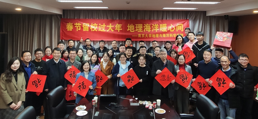 海理与地学科学洋院。师生涯动照片