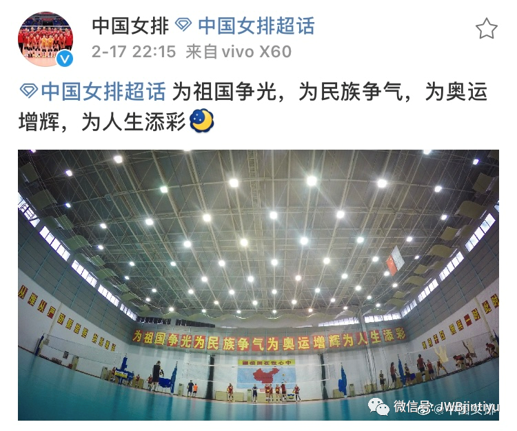 中国女排漳州集结开启2期集训 参训球员增至20人