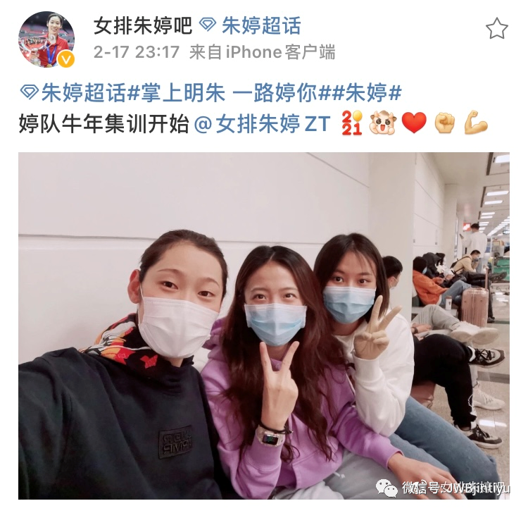 中国女排漳州集结开启2期集训 参训球员增至20人