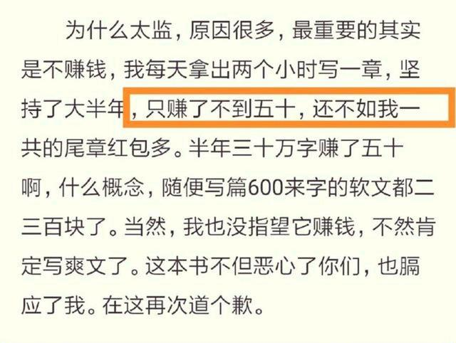 知乎和晋江抢起了饭碗