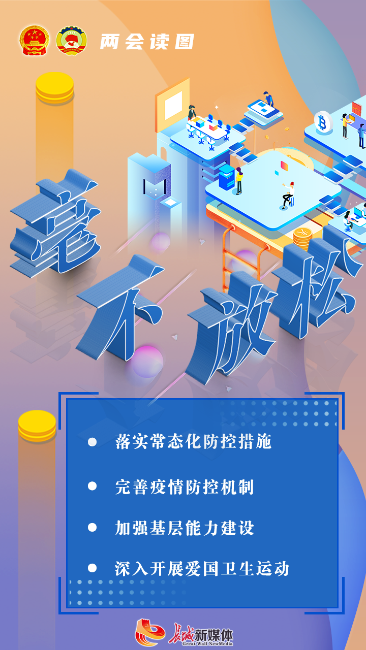 2021年年河北省65周岁人口_河北省地图(2)