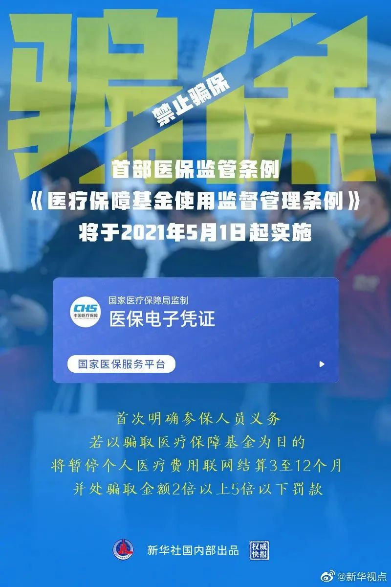 新华社平放开人口生育限制学_东北率先放开生育限制(2)
