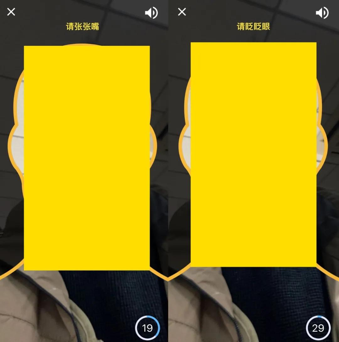 安卓手机人脸识别不堪一击：一副框架眼镜一张